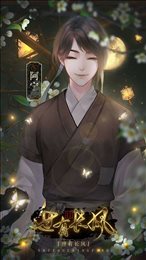 世有长风