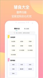 天才家族