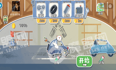 荒野飙客