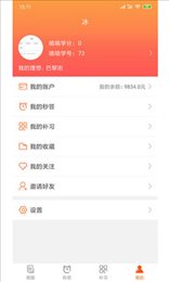 咯咯答