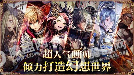 零之弑神