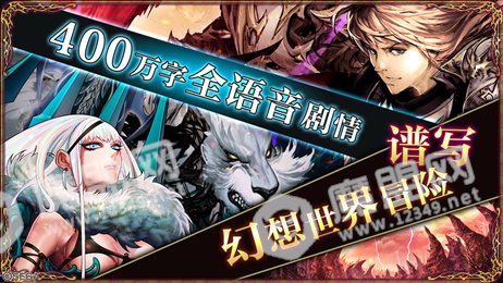 零之弑神