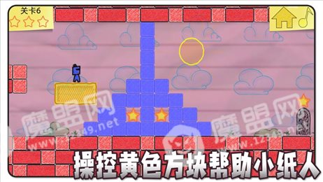 期遇小纸人iOS版