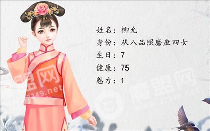 伊人何处归