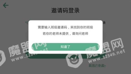 希望之星