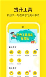 阳光之美学