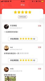 下乡嗨商家端