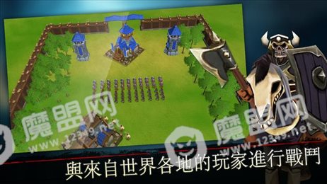 国王大战