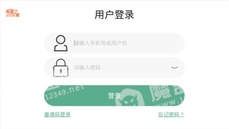 希望之星
