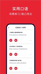 配音学韩语