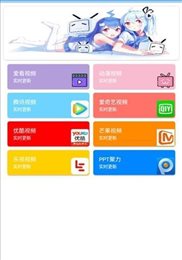 饭函