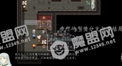 天使不会说谎