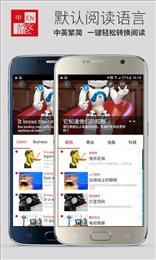 经济学人商论