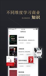 CEO周课