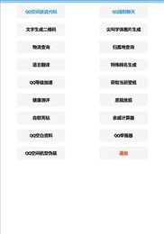 饭函