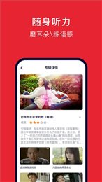 配音学韩语