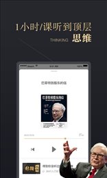 CEO周课
