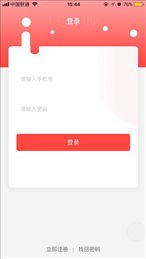 下乡嗨商家端