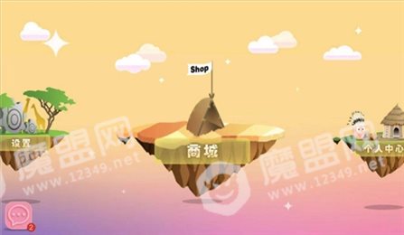 酱子学