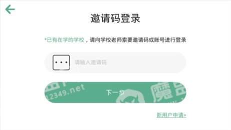 希望之星