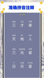 儿童学习卡