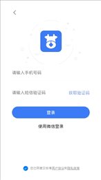 艾纷享