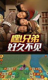 爆笑武林