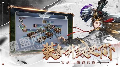 全面战争蜀汉