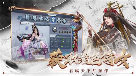 全面战争蜀汉