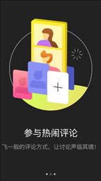 录白