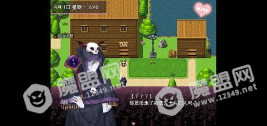 无冬镇物语2.31无心版