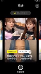 录白