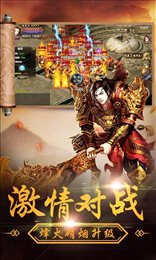 龙刃超V版