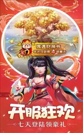 剑灵幻世绘