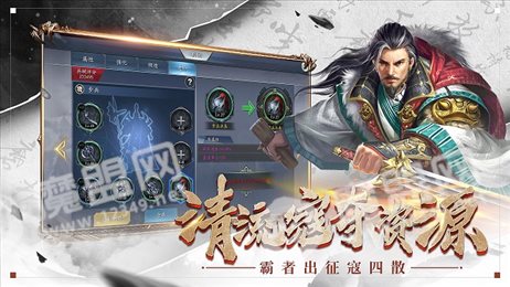全面战争蜀汉