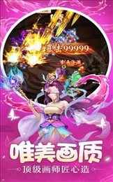 剑灵幻世绘