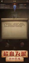 帝国史诗传说苹果版