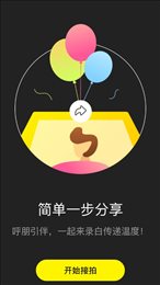 录白