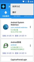 APK Extractor Pro