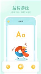 儿童英语早教启蒙