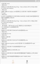 比特星Pro