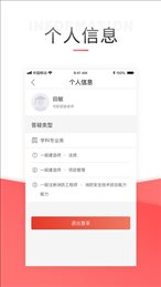 优路老师