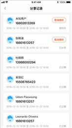 奔腾数字钥匙