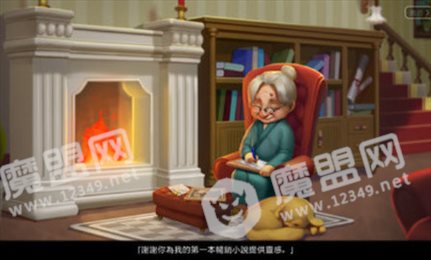 麦琪顿庄园亡灵节