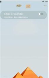 网红闹钟