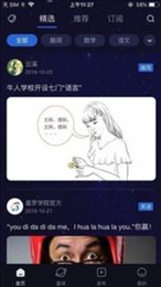 星罗学院