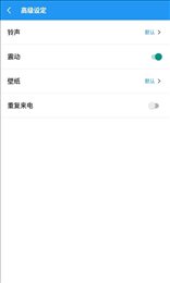 来电嗨秀