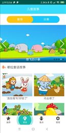365智学网
