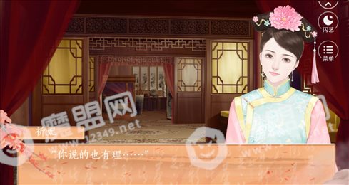 宫沉清欢