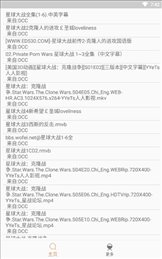 比特星Pro